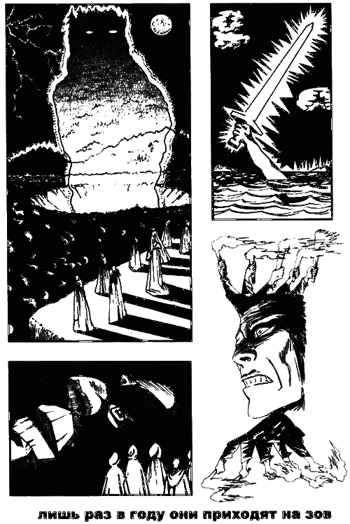 Пражская ночь - i_064.png