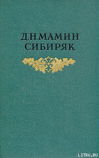 Книга Три конца
