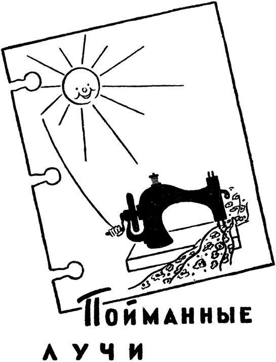 Что такое полупроводник - _089.jpg