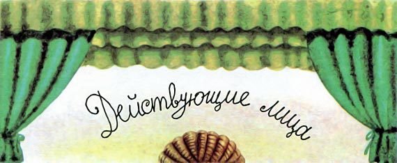 Остров учёных - _0005.jpg