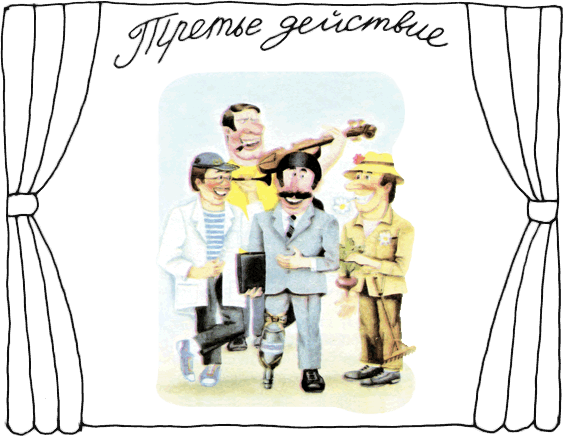 Остров учёных - _0036fw.png