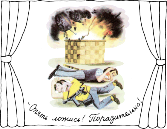 Остров учёных - _0040fw.png