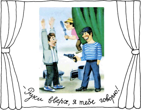 Остров учёных - _0042fw.png