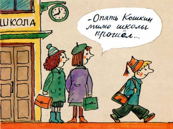 Юности честное зерцало (изложение для малышей) - i_048.jpg