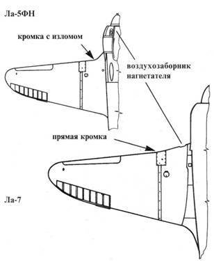 Ла-7 - pic_17.jpg