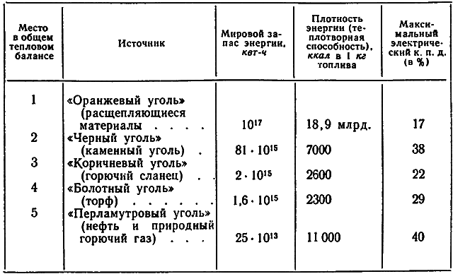 Возвращение чародея - i_035.png