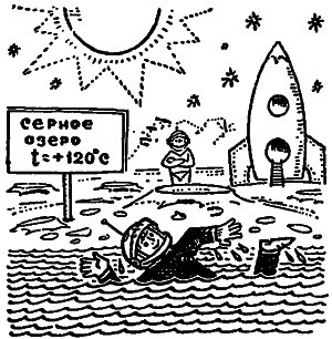 Возвращение чародея - i_041.png