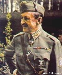 Карл Густав Маннергейм. Мемуары - manne40.jpg
