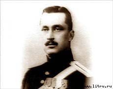 Карл Густав Маннергейм. Мемуары - mannergeym_karl.jpg