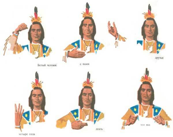 Книга о языке - _20.jpg