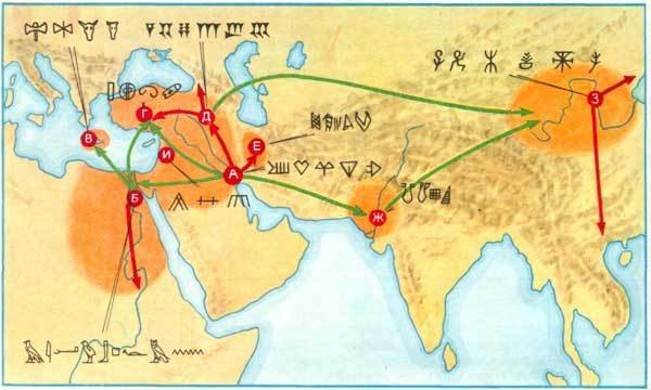 Книга о языке - _44.jpg