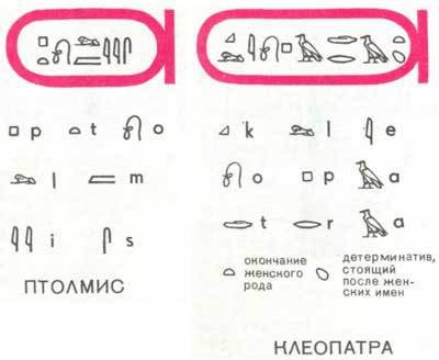 Книга о языке - _66.jpg