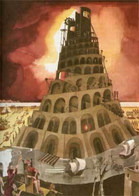 Книга о языке - _77.jpg