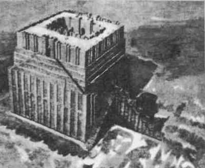 Книга о языке - _78.jpg