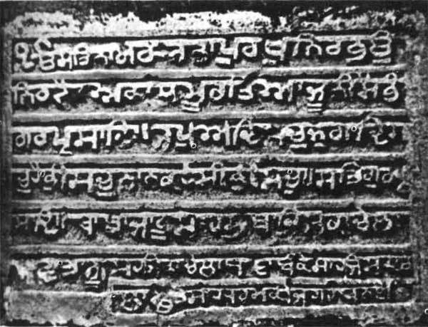 Книга о языке - _82.jpg