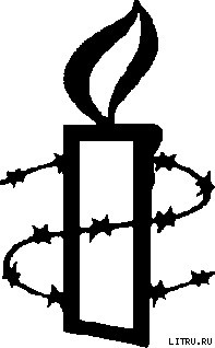 Книга Путешествие в страну Зе-Ка