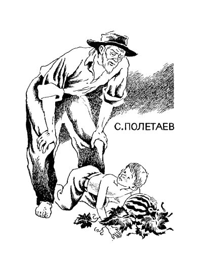 Лёнька едет в Джаркуль - i_001.png