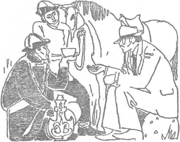 Скворец №17 (рассказы) - i_015.jpg