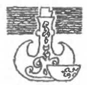 Скворец №17 (рассказы) - unused_image26.jpg