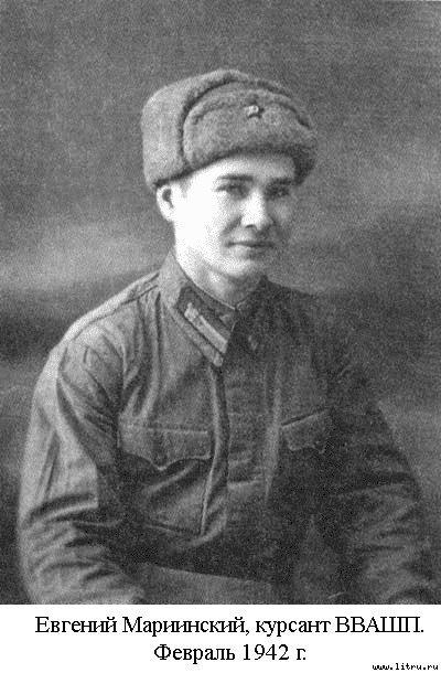 Я дрался на «Аэрокобре» - _1.jpg