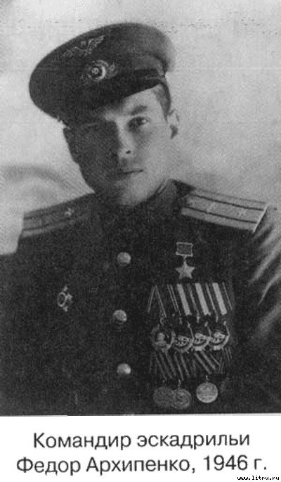 Я дрался на «Аэрокобре» - _11.jpg