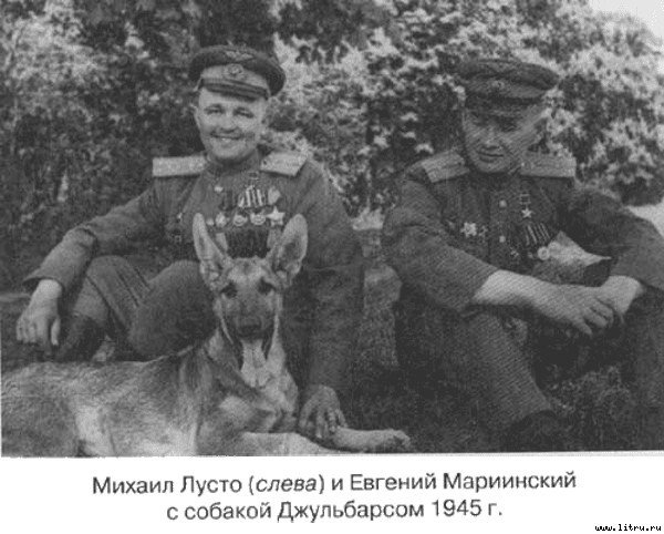 Я дрался на «Аэрокобре» - _13.jpg