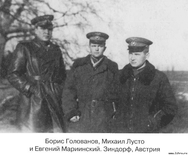 Я дрался на «Аэрокобре» - _14.jpg
