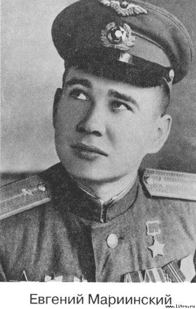 Я дрался на «Аэрокобре» - _16.jpg