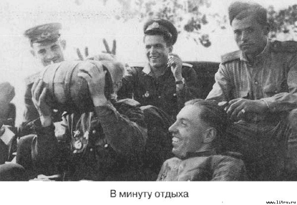 Я дрался на «Аэрокобре» - _17.jpg