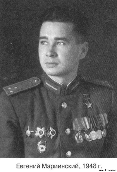 Я дрался на «Аэрокобре» - _18.jpg