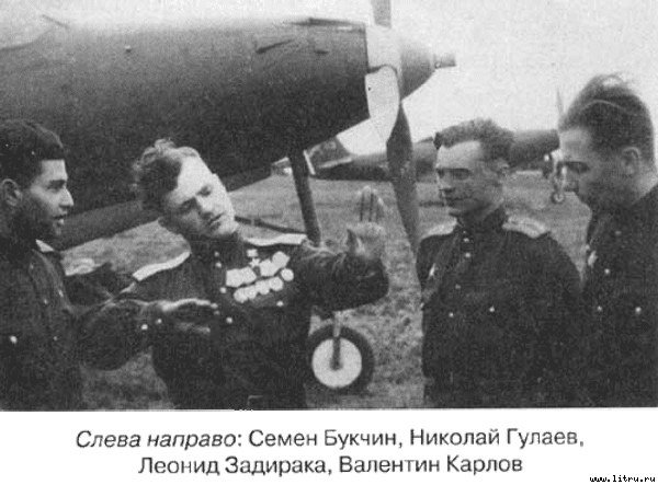 Я дрался на «Аэрокобре» - _3.jpg