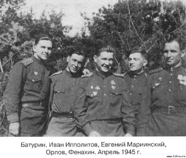 Я дрался на «Аэрокобре» - _6.jpg