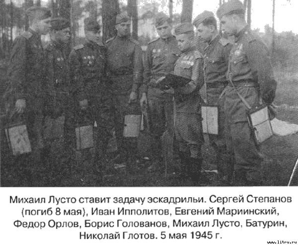 Я дрался на «Аэрокобре» - _7.jpg