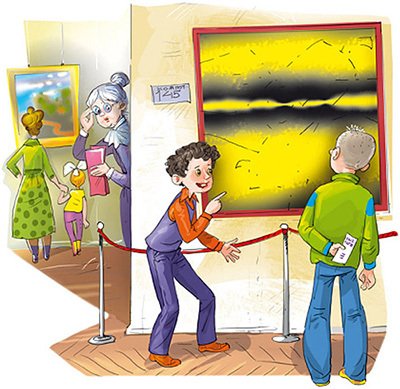 Женька Москвичев и его друзья - pic_24.jpg