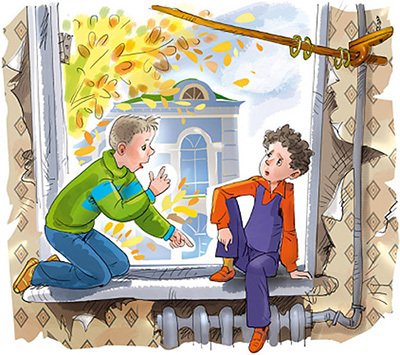 Женька Москвичев и его друзья - pic_27.jpg