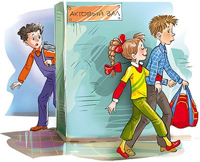 Женька Москвичев и его друзья - pic_31.jpg