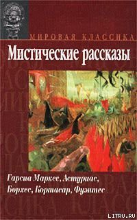 Книга День после субботы