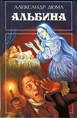 Книга Цецилия