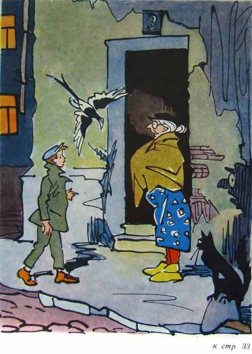 Три сказки - k_15.jpg