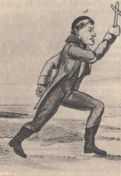 В садах Лицея. На брегах Невы - i_020.jpg