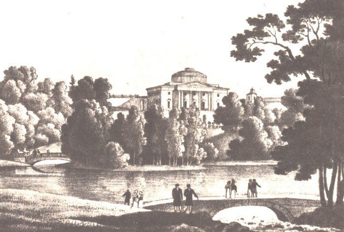 В садах Лицея. На брегах Невы - i_033.jpg