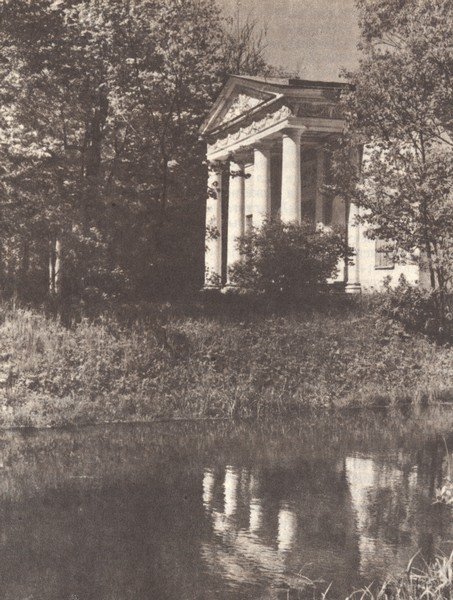 В садах Лицея. На брегах Невы - i_057.jpg