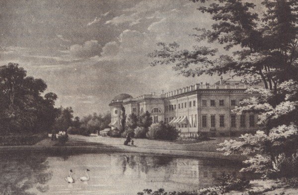 В садах Лицея. На брегах Невы - i_066.jpg