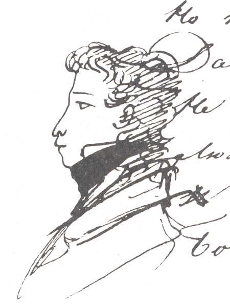 В садах Лицея. На брегах Невы - i_090.png