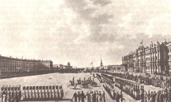 В садах Лицея. На брегах Невы - i_117.jpg