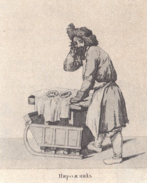 В садах Лицея. На брегах Невы - i_122.jpg