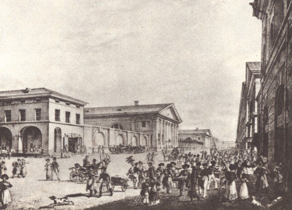 В садах Лицея. На брегах Невы - i_123.jpg