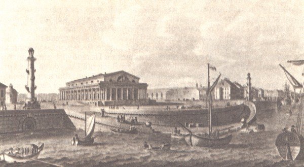 В садах Лицея. На брегах Невы - i_125.jpg