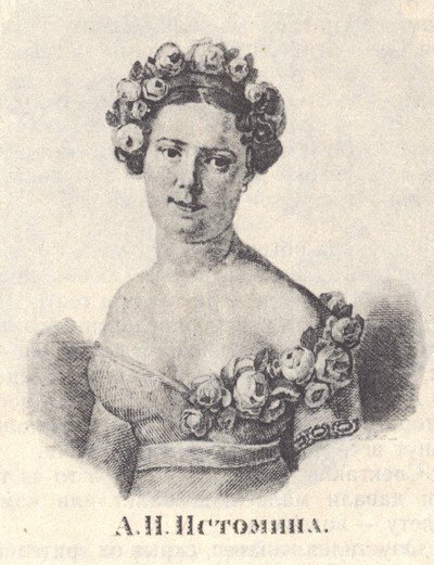 В садах Лицея. На брегах Невы - i_133.jpg