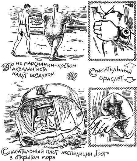 Эта удивительная подушка - i_009.jpg